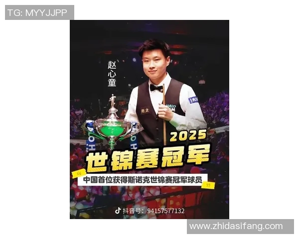 斯诺克国锦赛：我国9将比赛，赵心童迎德比，丁俊晖反击黄金时间